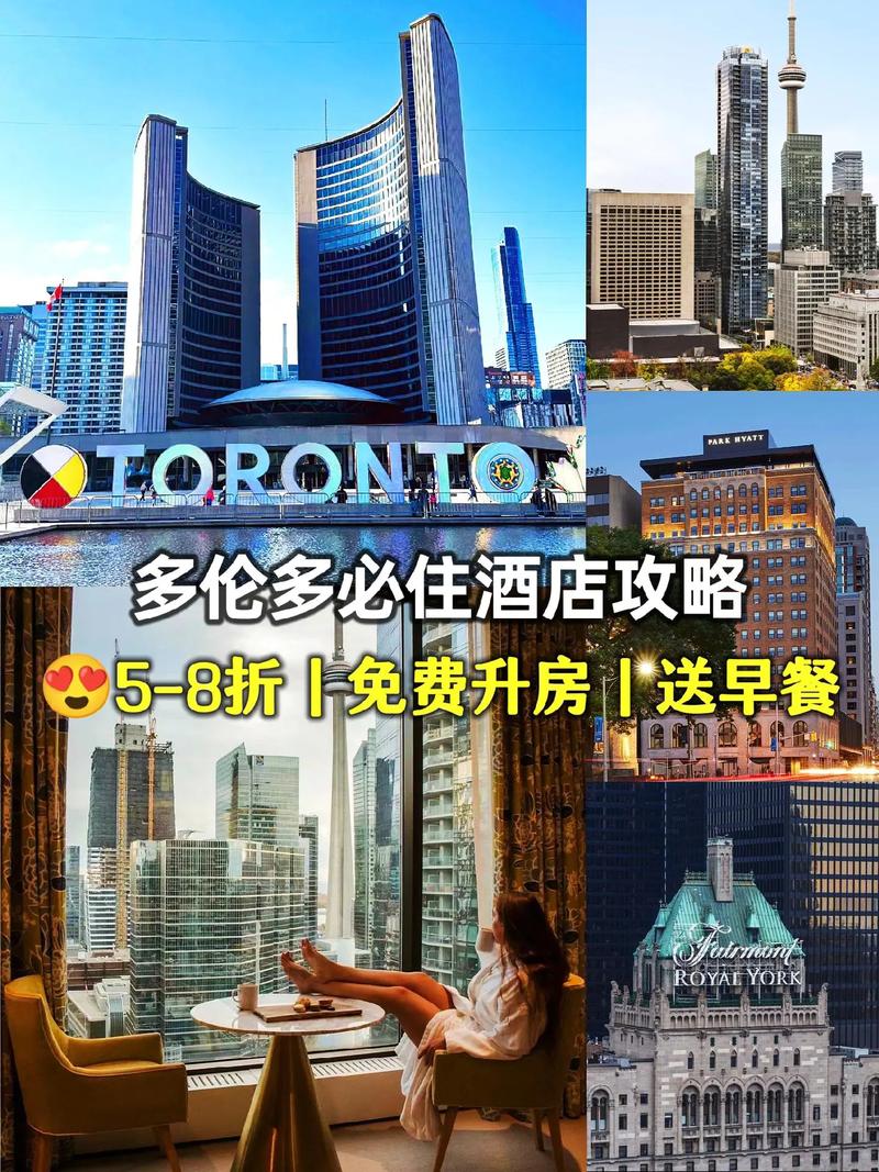 加拿大旅游攻略5日自助游多少钱,加拿大旅游7天费用?-第3张图片-诗丽旅游网 加拿大旅游攻略5日自助游多少钱,加拿大旅游7天费用?-第3张图片-诗丽旅游网