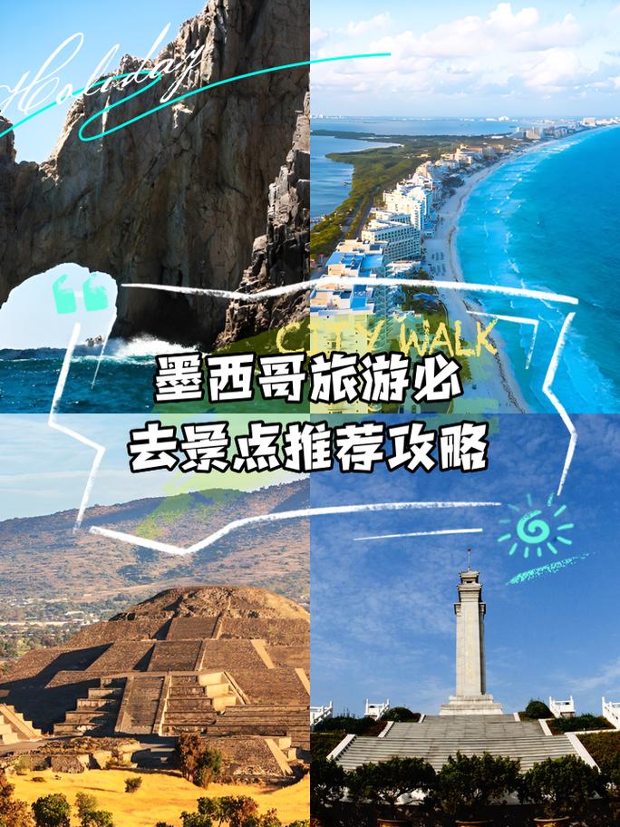 墨西哥旅游城市与景点介绍?墨西哥著名旅游景点攻略?-第6张图片-诗丽旅游网 墨西哥旅游城市与景点介绍?墨西哥著名旅游景点攻略?-第6张图片-诗丽旅游网