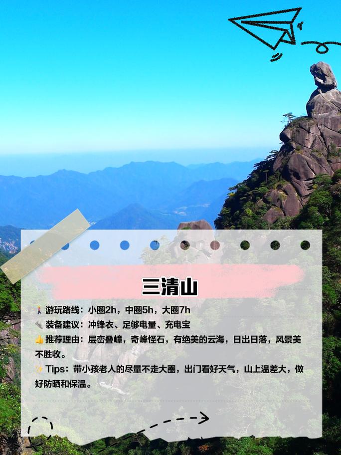 江西的旅游景点排名榜前十名有哪些地方,江西著名旅游景点大全-第3张图片-诗丽旅游网 江西的旅游景点排名榜前十名有哪些地方,江西著名旅游景点大全-第3张图片-诗丽旅游网