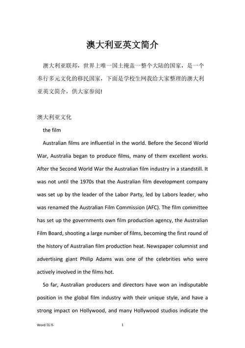 澳大利亚的旅游景点用英语说,澳大利亚的著名景点的英语?-第2张图片-诗丽旅游网 澳大利亚的旅游景点用英语说,澳大利亚的著名景点的英语?-第2张图片-诗丽旅游网