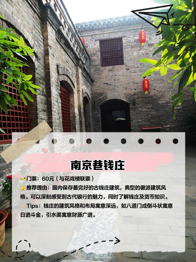 亳州市主要景点有?亳州经典景点?-第3张图片-诗丽旅游网 亳州市主要景点有?亳州经典景点?-第3张图片-诗丽旅游网