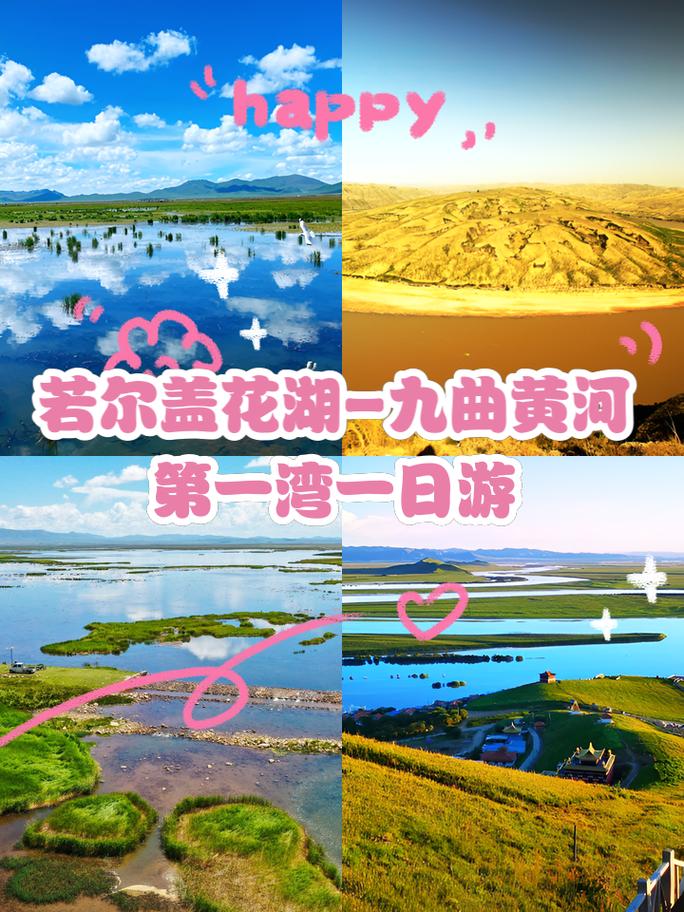 花湖旅游攻略一日游?花湖景区营业时间?-第1张图片-诗丽旅游网 花湖旅游攻略一日游?花湖景区营业时间?-第1张图片-诗丽旅游网