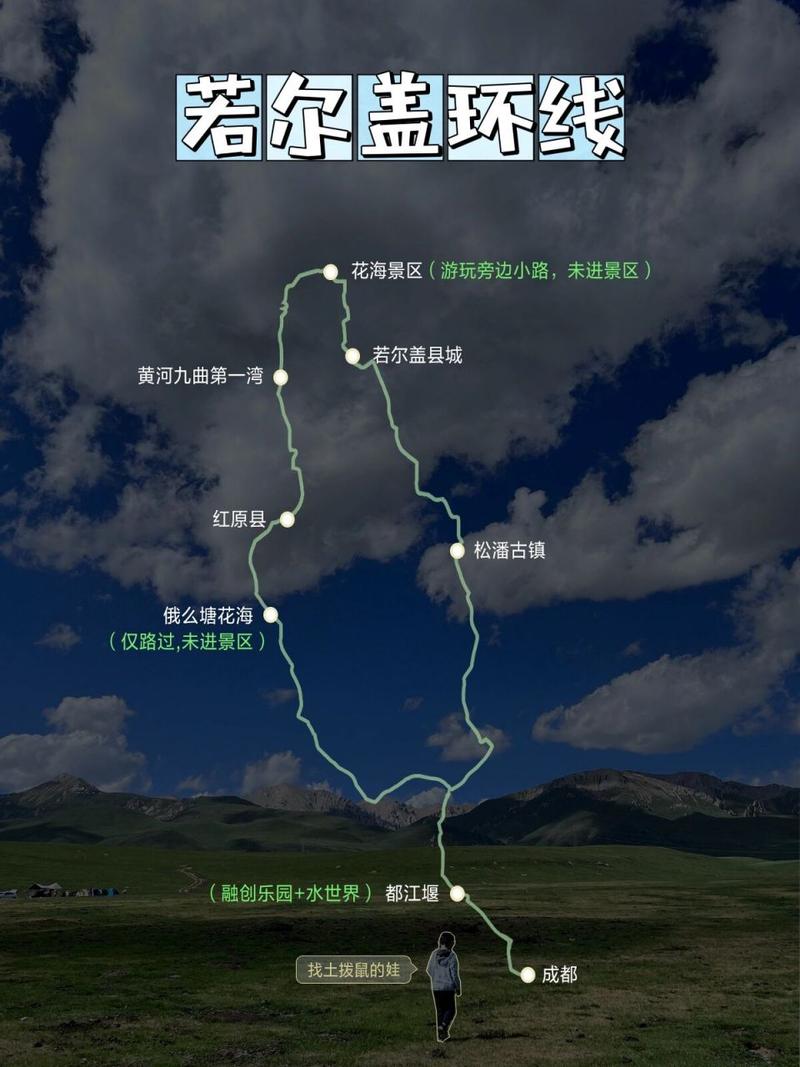 花湖旅游攻略一日游?花湖景区营业时间?-第2张图片-诗丽旅游网 花湖旅游攻略一日游?花湖景区营业时间?-第2张图片-诗丽旅游网