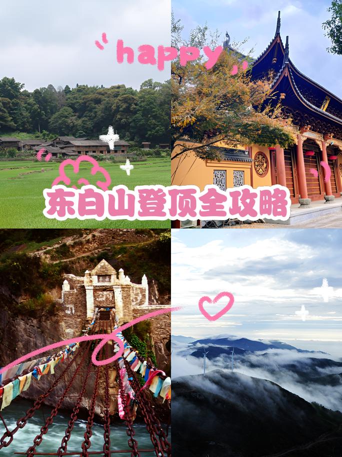 长白山旅游路线攻略,长白山旅游路线攻略一日游?-第6张图片-诗丽旅游网 长白山旅游路线攻略,长白山旅游路线攻略一日游?-第6张图片-诗丽旅游网