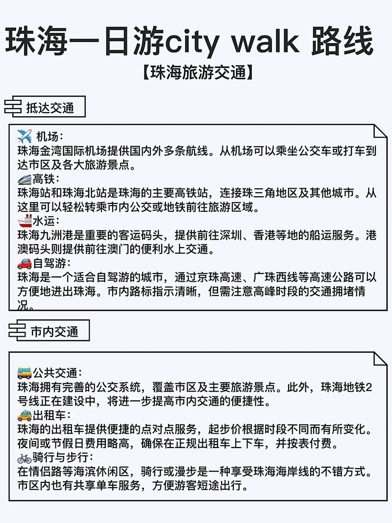 国内旅游线路汇总,国内旅游线路汇总怎么写-第1张图片-诗丽旅游网 国内旅游线路汇总,国内旅游线路汇总怎么写-第1张图片-诗丽旅游网