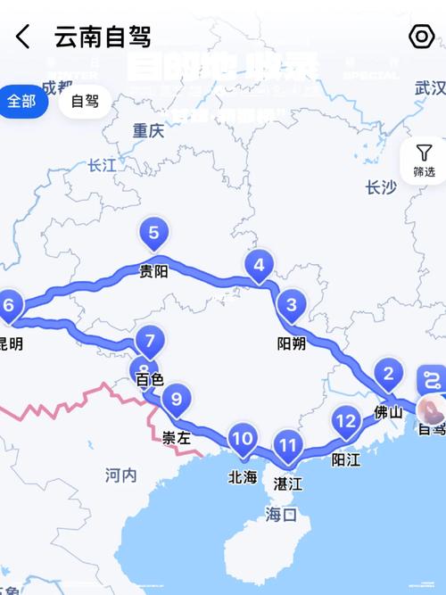 国内旅游线路汇总,国内旅游线路汇总怎么写-第3张图片-诗丽旅游网 国内旅游线路汇总,国内旅游线路汇总怎么写-第3张图片-诗丽旅游网
