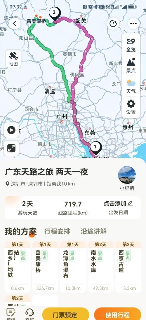国内旅游线路汇总,国内旅游线路汇总怎么写-第6张图片-诗丽旅游网 国内旅游线路汇总,国内旅游线路汇总怎么写-第6张图片-诗丽旅游网