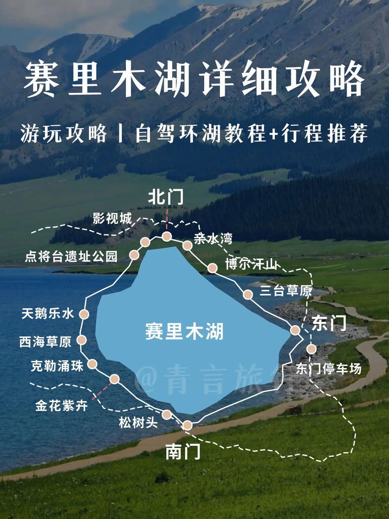 博尔塔拉旅游攻略大全免费下载?博尔塔拉介绍?-第1张图片-诗丽旅游网 博尔塔拉旅游攻略大全免费下载?博尔塔拉介绍?-第1张图片-诗丽旅游网