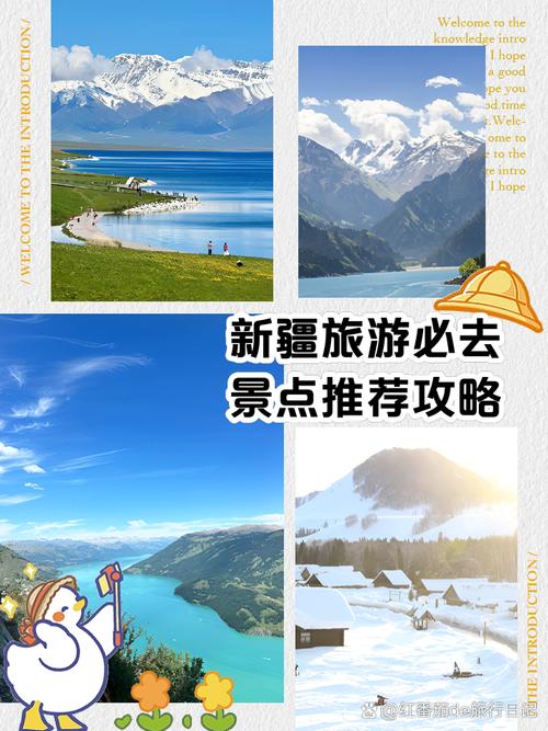 博尔塔拉旅游攻略大全免费下载?博尔塔拉介绍?-第4张图片-诗丽旅游网 博尔塔拉旅游攻略大全免费下载?博尔塔拉介绍?-第4张图片-诗丽旅游网