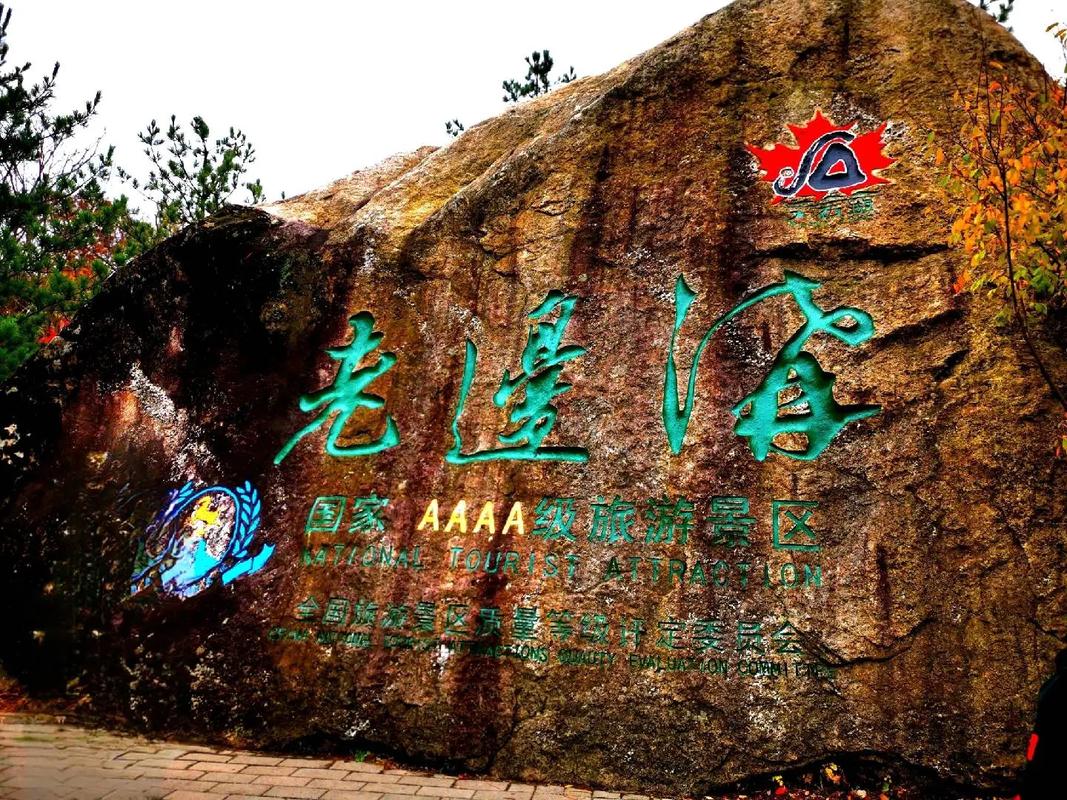 本溪县旅游景点大全,本溪县旅游景点大全排名-第1张图片-诗丽旅游网 本溪县旅游景点大全,本溪县旅游景点大全排名-第1张图片-诗丽旅游网