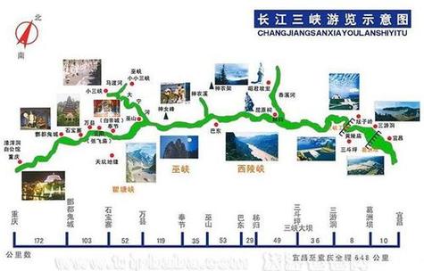 自驾三峡去哪几个景点?自驾游三峡的最佳路线?-第5张图片-诗丽旅游网 自驾三峡去哪几个景点?自驾游三峡的最佳路线?-第5张图片-诗丽旅游网