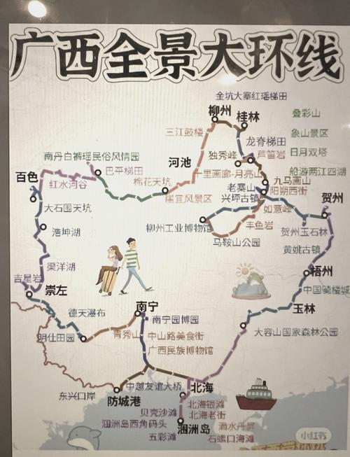广西旅游自驾游攻略路线,广西自驾旅游攻略自由行攻略?-第2张图片-诗丽旅游网 广西旅游自驾游攻略路线,广西自驾旅游攻略自由行攻略?-第2张图片-诗丽旅游网
