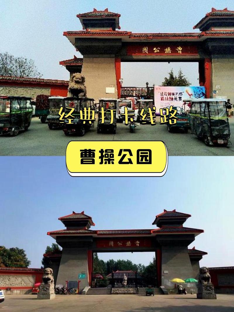 亳州景点免费,亳州免费旅游?-第2张图片-诗丽旅游网 亳州景点免费,亳州免费旅游?-第2张图片-诗丽旅游网