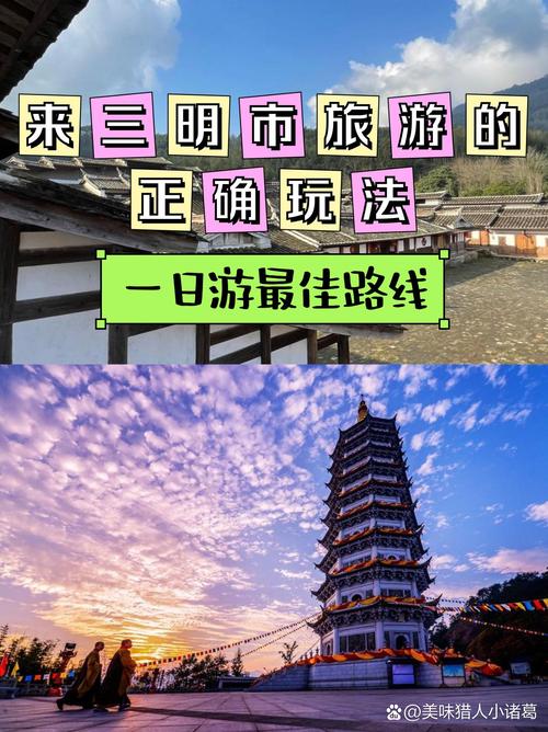 福建省五日游线路,福建五天旅游攻略-第2张图片-诗丽旅游网 福建省五日游线路,福建五天旅游攻略-第2张图片-诗丽旅游网