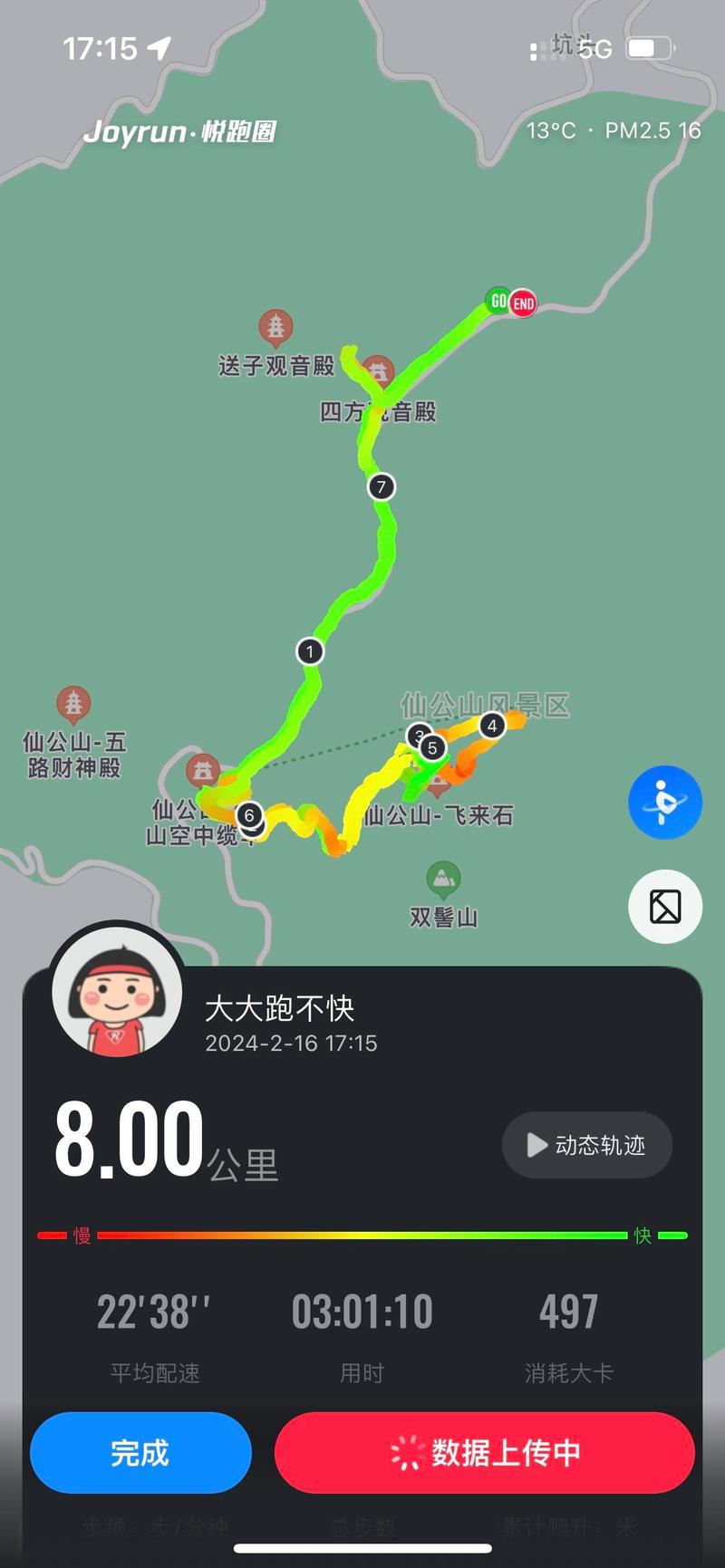 福建省五日游线路,福建五天旅游攻略-第3张图片-诗丽旅游网 福建省五日游线路,福建五天旅游攻略-第3张图片-诗丽旅游网