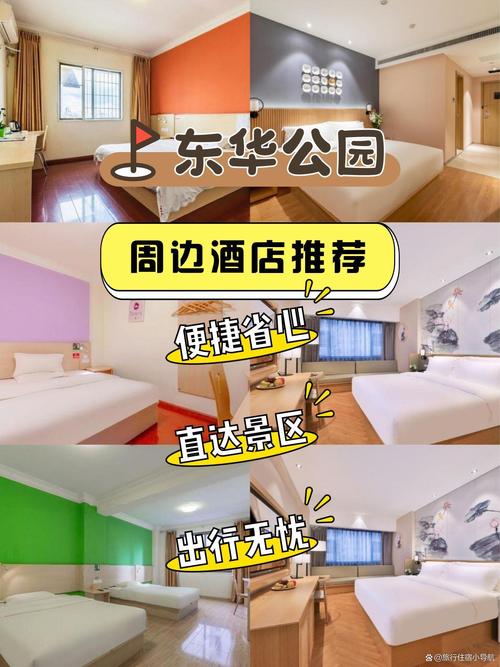 昆明旅游景点攻略自由行酒店,昆明旅游攻略 自助游-第4张图片-诗丽旅游网 昆明旅游景点攻略自由行酒店,昆明旅游攻略 自助游-第4张图片-诗丽旅游网
