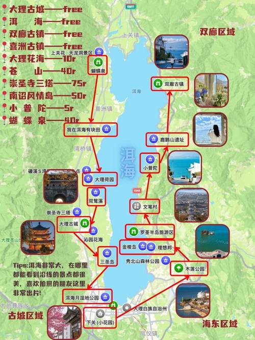 昆明旅游景点攻略自由行酒店,昆明旅游攻略 自助游-第5张图片-诗丽旅游网 昆明旅游景点攻略自由行酒店,昆明旅游攻略 自助游-第5张图片-诗丽旅游网
