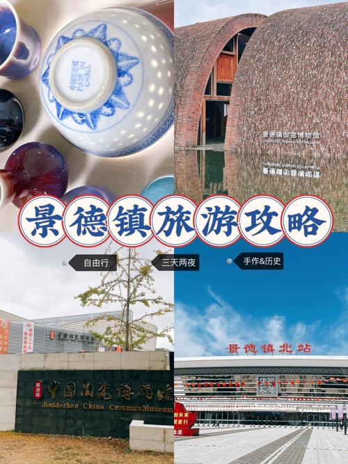 景德镇春节旅游路线?景德镇春节好玩的地方?-第1张图片-诗丽旅游网 景德镇春节旅游路线?景德镇春节好玩的地方?-第1张图片-诗丽旅游网
