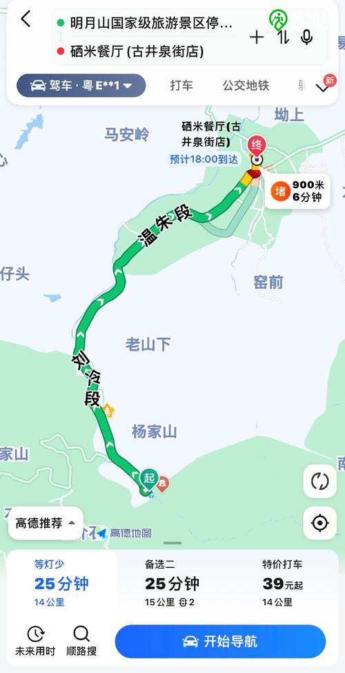 景德镇春节旅游路线?景德镇春节好玩的地方?-第4张图片-诗丽旅游网 景德镇春节旅游路线?景德镇春节好玩的地方?-第4张图片-诗丽旅游网