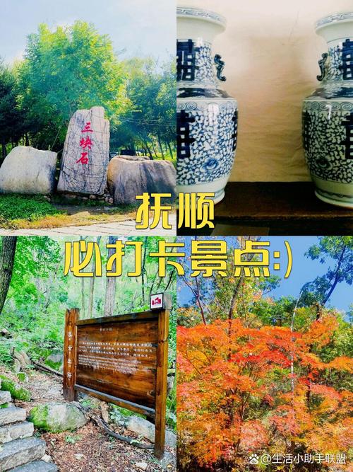 抚顺旅游攻略必玩的景点推荐?抚顺旅游景点大全排名?-第5张图片-诗丽旅游网 抚顺旅游攻略必玩的景点推荐?抚顺旅游景点大全排名?-第5张图片-诗丽旅游网