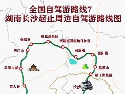 湖南旅游线路设计理念是什么,湖南旅游线路设计方案-第6张图片-诗丽旅游网 湖南旅游线路设计理念是什么,湖南旅游线路设计方案-第6张图片-诗丽旅游网