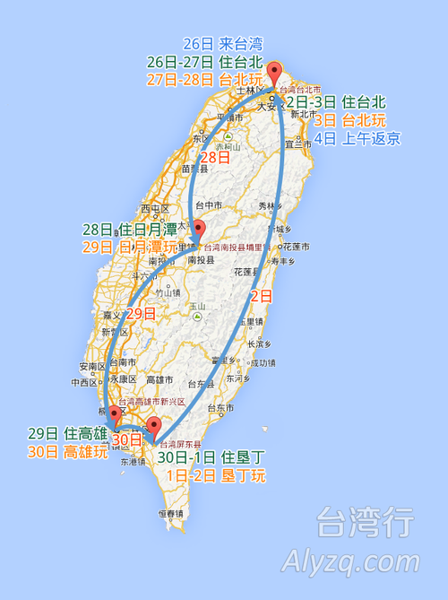 台湾旅游线路推荐表?台湾的旅游路线?-第6张图片-诗丽旅游网 台湾旅游线路推荐表?台湾的旅游路线?-第6张图片-诗丽旅游网