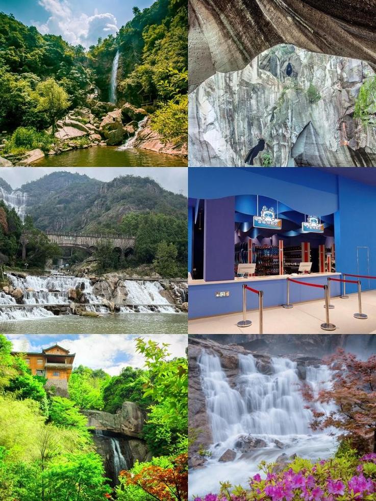 台州哪些景点好玩，台州哪些景点好玩免费？-第6张图片-诗丽旅游网