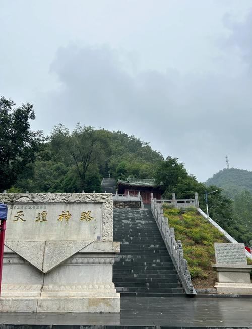 济源王屋山自驾游路线?济源王屋山自驾游路线攻略?-第2张图片-诗丽旅游网 济源王屋山自驾游路线?济源王屋山自驾游路线攻略?-第2张图片-诗丽旅游网