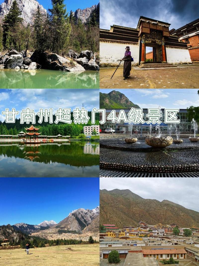 甘南前十旅游景点?甘南主要旅游景点?-第4张图片-诗丽旅游网 甘南前十旅游景点?甘南主要旅游景点?-第4张图片-诗丽旅游网