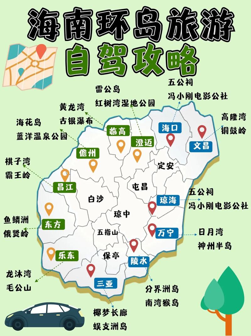 海南旅游线路特色介绍?海南旅游线路安排?-第2张图片-诗丽旅游网 海南旅游线路特色介绍?海南旅游线路安排?-第2张图片-诗丽旅游网