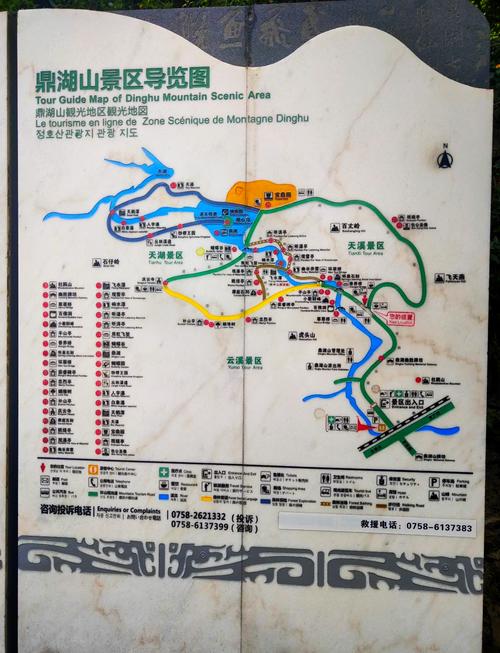 肇庆鼎湖山旅游攻略自驾游,肇庆鼎湖山旅游区-第1张图片-诗丽旅游网 肇庆鼎湖山旅游攻略自驾游,肇庆鼎湖山旅游区-第1张图片-诗丽旅游网