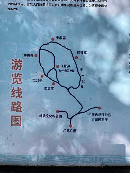 肇庆鼎湖山旅游攻略自驾游,肇庆鼎湖山旅游区-第3张图片-诗丽旅游网 肇庆鼎湖山旅游攻略自驾游,肇庆鼎湖山旅游区-第3张图片-诗丽旅游网
