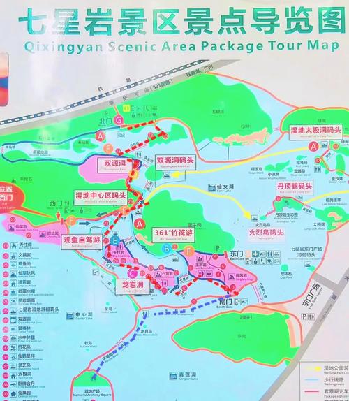 肇庆鼎湖山旅游攻略自驾游,肇庆鼎湖山旅游区-第6张图片-诗丽旅游网 肇庆鼎湖山旅游攻略自驾游,肇庆鼎湖山旅游区-第6张图片-诗丽旅游网
