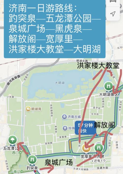 济南旅游一日游攻略?济南旅游景点 一日游?-第4张图片-诗丽旅游网 济南旅游一日游攻略?济南旅游景点 一日游?-第4张图片-诗丽旅游网