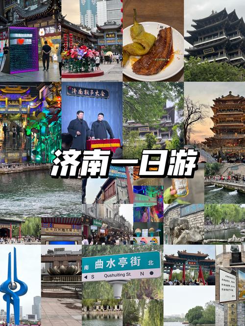 济南旅游一日游攻略?济南旅游景点 一日游?-第5张图片-诗丽旅游网 济南旅游一日游攻略?济南旅游景点 一日游?-第5张图片-诗丽旅游网