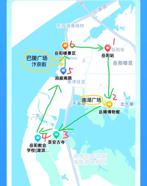 岳阳旅游路线攻略?岳阳 旅游攻略?-第2张图片-诗丽旅游网 岳阳旅游路线攻略?岳阳 旅游攻略?-第2张图片-诗丽旅游网