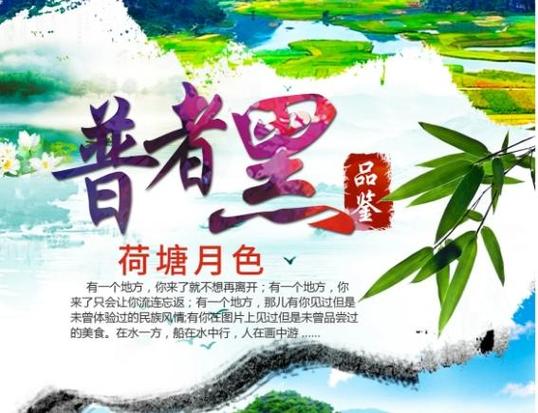 普者黑主要3个景点门票,普者黑主要景点有哪些?-第5张图片-诗丽旅游网 普者黑主要3个景点门票,普者黑主要景点有哪些?-第5张图片-诗丽旅游网