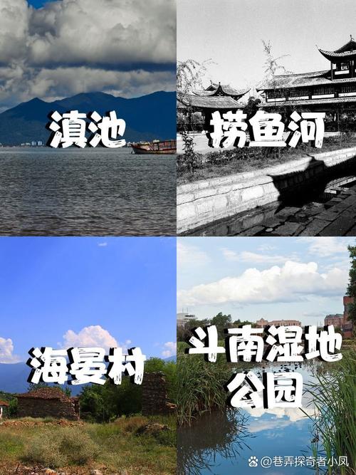 昆明旅游攻略自由行路线推荐一下,昆明旅游攻略自由行路线推荐一下图片?-第5张图片-诗丽旅游网 昆明旅游攻略自由行路线推荐一下,昆明旅游攻略自由行路线推荐一下图片?-第5张图片-诗丽旅游网