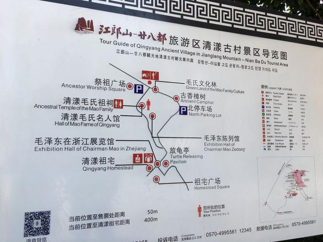 衢州市旅游景点推荐,浙江省衢州市旅游景点-第5张图片-诗丽旅游网 衢州市旅游景点推荐,浙江省衢州市旅游景点-第5张图片-诗丽旅游网