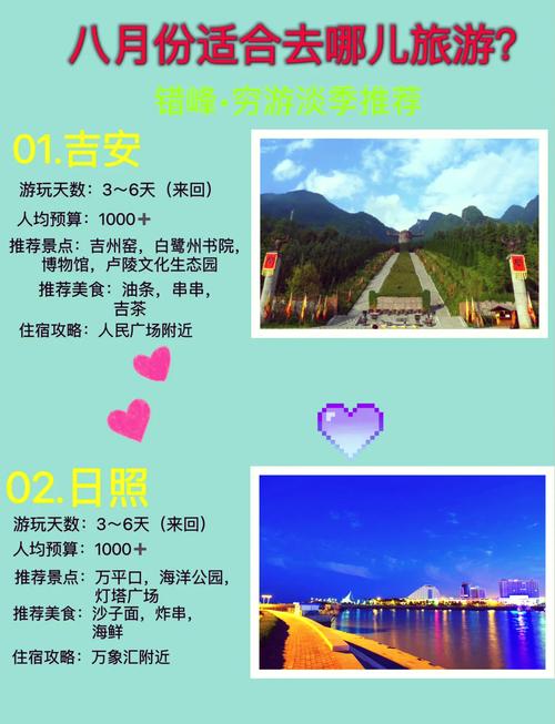 吉安旅游攻略必去景点大全,吉安旅游景点哪里好玩-第4张图片-诗丽旅游网 吉安旅游攻略必去景点大全,吉安旅游景点哪里好玩-第4张图片-诗丽旅游网