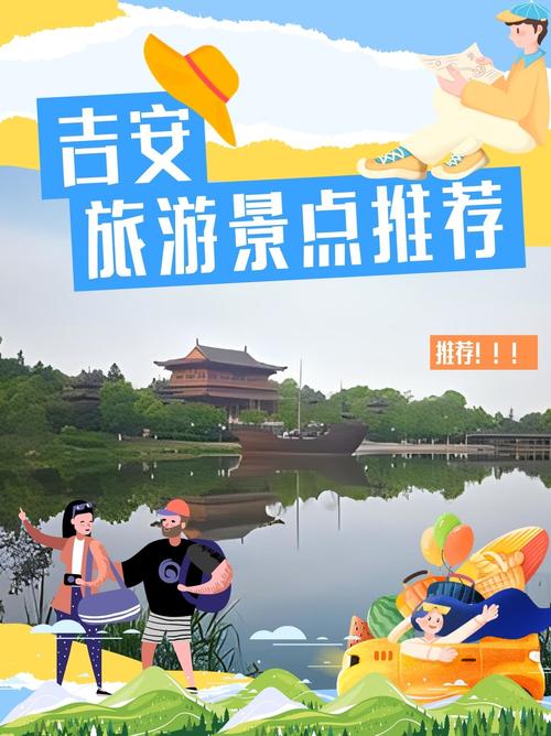 吉安旅游攻略必去景点大全,吉安旅游景点哪里好玩-第5张图片-诗丽旅游网 吉安旅游攻略必去景点大全,吉安旅游景点哪里好玩-第5张图片-诗丽旅游网