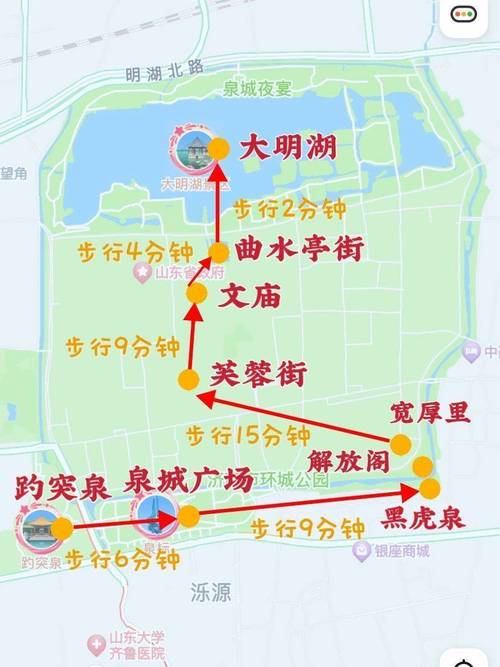 济南市旅游攻略必去景点一日游,济南一日游最佳方案-第5张图片-诗丽旅游网 济南市旅游攻略必去景点一日游,济南一日游最佳方案-第5张图片-诗丽旅游网