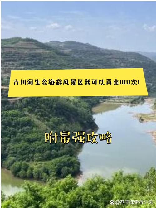 宝鸡旅游攻略自驾游,宝鸡旅游攻略自驾游新景点?-第1张图片-诗丽旅游网 宝鸡旅游攻略自驾游,宝鸡旅游攻略自驾游新景点?-第1张图片-诗丽旅游网