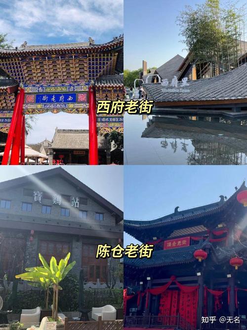 宝鸡旅游攻略自驾游,宝鸡旅游攻略自驾游新景点?-第3张图片-诗丽旅游网 宝鸡旅游攻略自驾游,宝鸡旅游攻略自驾游新景点?-第3张图片-诗丽旅游网