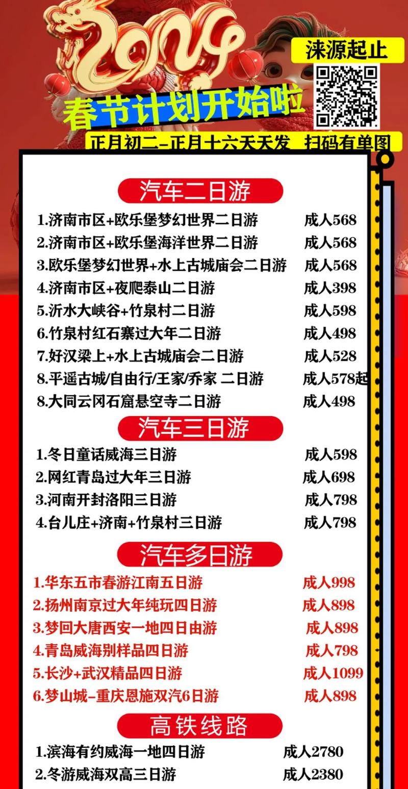保定三日游最佳路线?保定三日游最佳路线攻略?-第5张图片-诗丽旅游网 保定三日游最佳路线?保定三日游最佳路线攻略?-第5张图片-诗丽旅游网