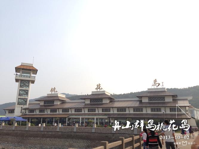 桃花岛自驾游线路攻略,桃花岛自驾游线路攻略图?-第2张图片-诗丽旅游网 桃花岛自驾游线路攻略,桃花岛自驾游线路攻略图?-第2张图片-诗丽旅游网
