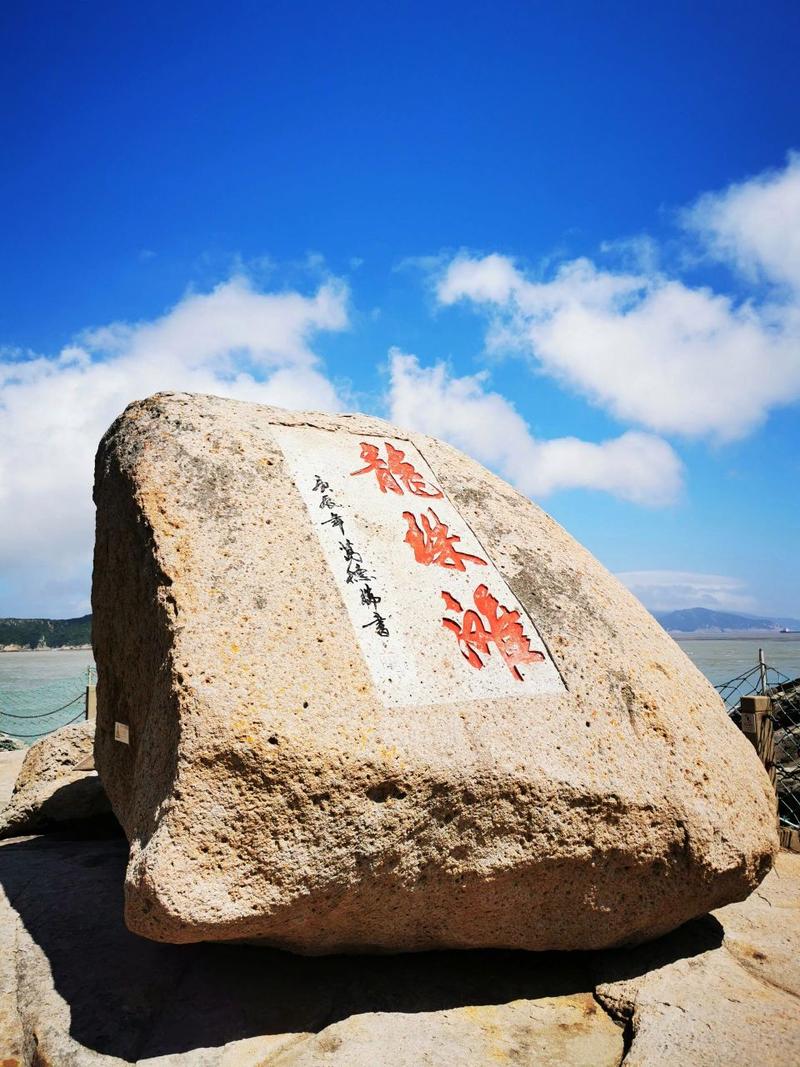 桃花岛自驾游线路攻略,桃花岛自驾游线路攻略图?-第4张图片-诗丽旅游网 桃花岛自驾游线路攻略,桃花岛自驾游线路攻略图?-第4张图片-诗丽旅游网