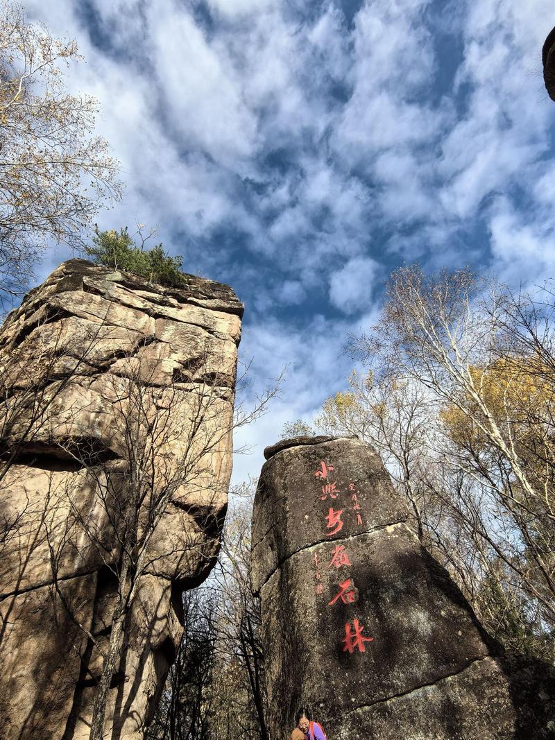 伊春主要旅游景点排名?伊春旅游景点大全排名?-第3张图片-诗丽旅游网 伊春主要旅游景点排名?伊春旅游景点大全排名?-第3张图片-诗丽旅游网