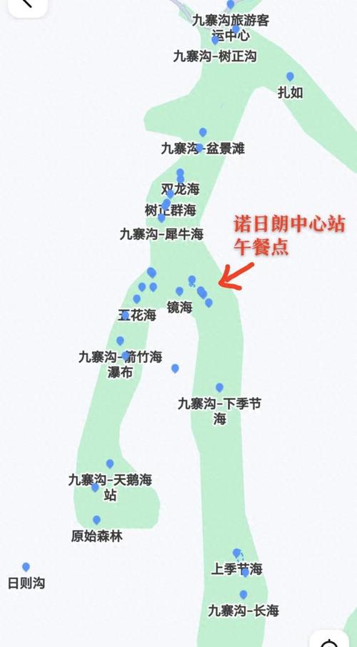 九寨沟旅游攻略一日游路线,九寨沟景区一日游攻略?-第3张图片-诗丽旅游网 九寨沟旅游攻略一日游路线,九寨沟景区一日游攻略?-第3张图片-诗丽旅游网