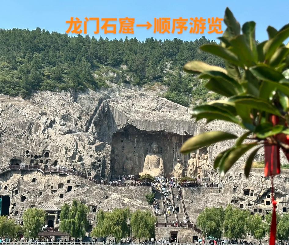龙门石窟旅游攻略自驾游路线,龙门石窟风景区门票费用-第4张图片-诗丽旅游网 龙门石窟旅游攻略自驾游路线,龙门石窟风景区门票费用-第4张图片-诗丽旅游网